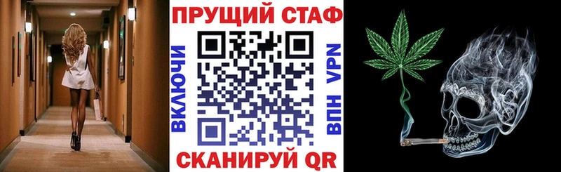 Купить Кокаин Alpha-PVP Меф Гашиш Каннабис Черепаново