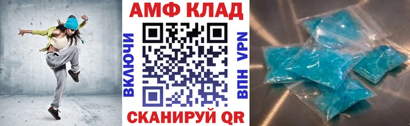 Amphetamine VHQ  Купить закладки  Черепаново 