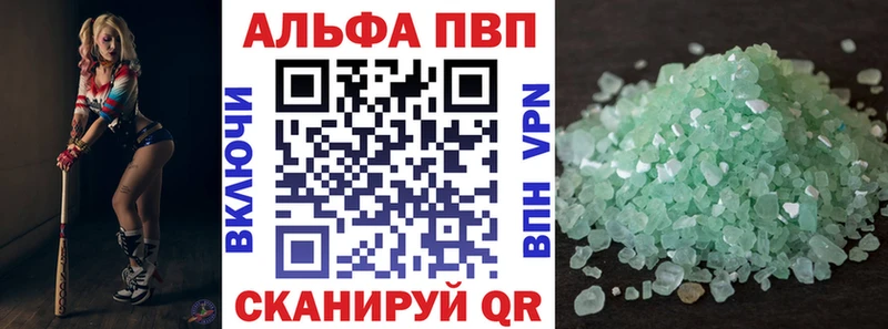 Alpha PVP СК  Купить  Черепаново 
