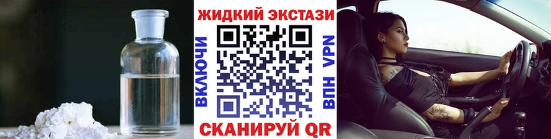 Купить где  Черепаново  Бутират бутандиол 