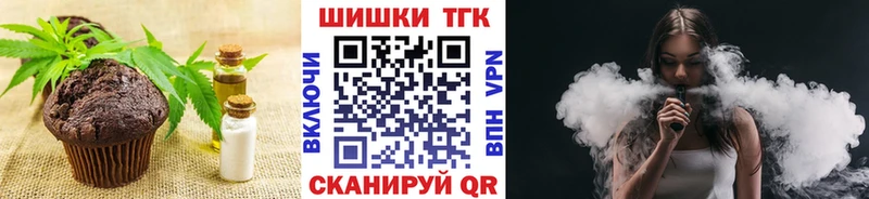Купить закладки  Черепаново  Печенье с ТГК конопля 