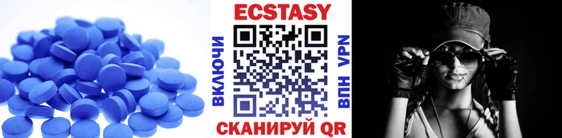 ЭКСТАЗИ ешки  Купить где  Черепаново 