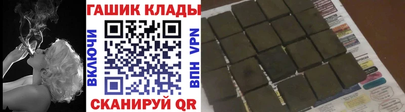 Купить где Черепаново Гашиш индика сатива