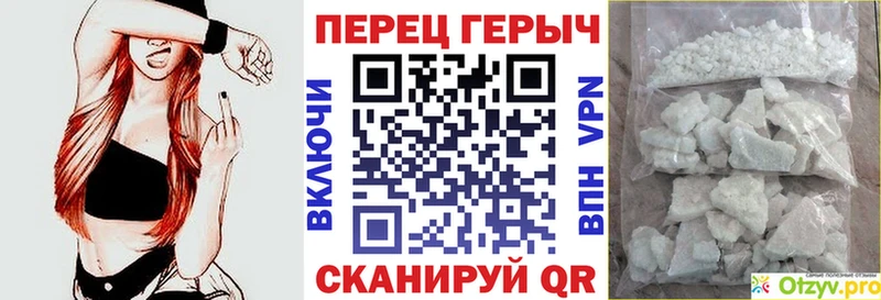 Героин афганец  Купить где  Черепаново 