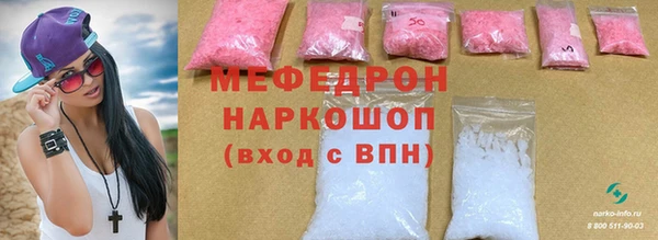прущие грибы Касимов