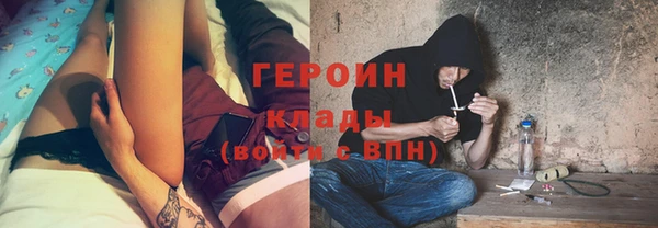 мяу мяу кристалл Карпинск