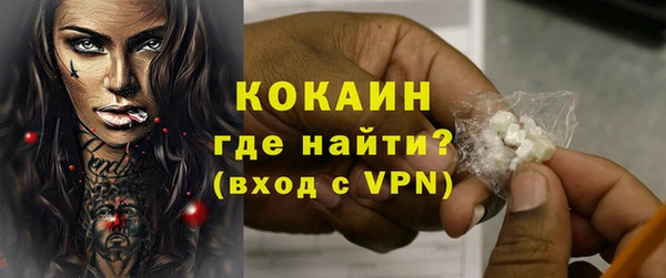 мяу мяу кристалл Карпинск