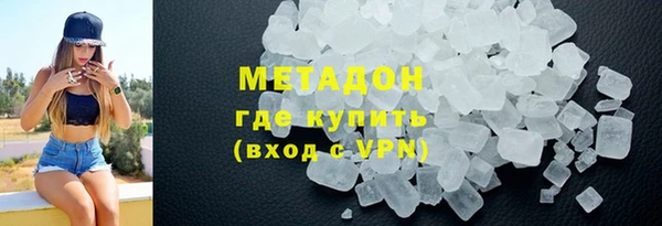 мяу мяу кристалл Карпинск