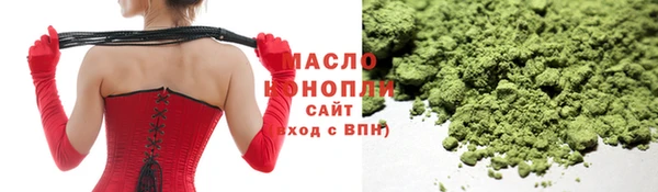 мяу мяу кристалл Карпинск