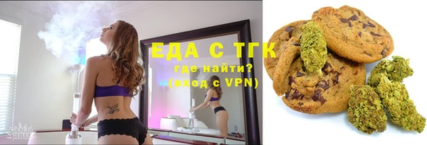 прущие грибы Касимов