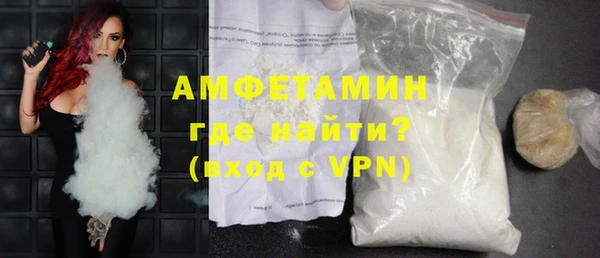 прущие грибы Касимов