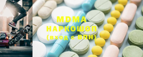мяу мяу кристалл Карпинск