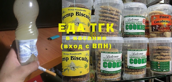 мяу мяу кристалл Карпинск