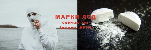 мяу мяу кристалл Карпинск