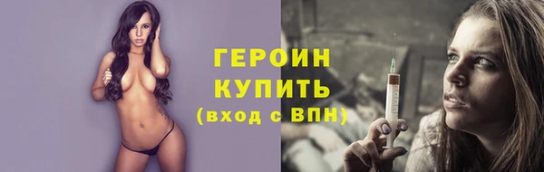 мяу мяу кристалл Карпинск