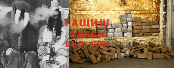 мяу мяу кристалл Карпинск