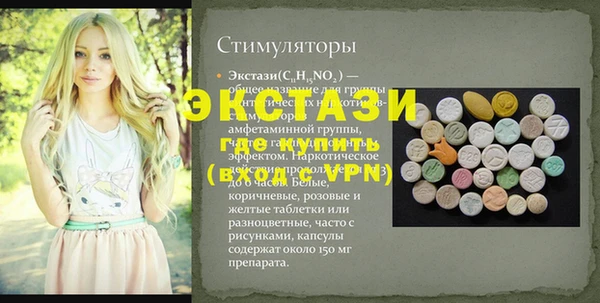 мяу мяу кристалл Карпинск