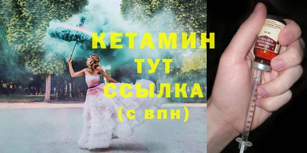 мяу мяу кристалл Карпинск