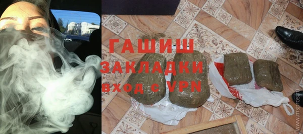 мяу мяу кристалл Карпинск