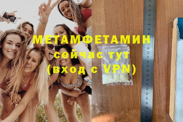 мяу мяу кристалл Карпинск