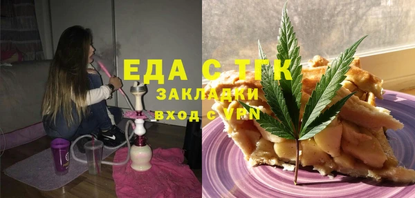 мяу мяу кристалл Карпинск