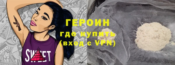 мяу мяу кристалл Карпинск