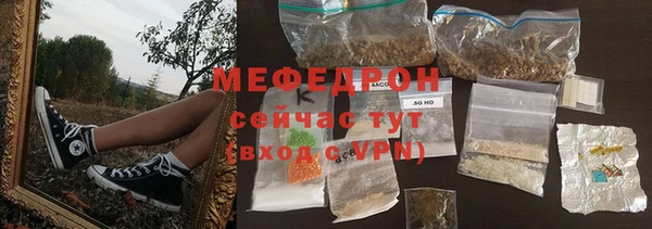 прущие грибы Касимов