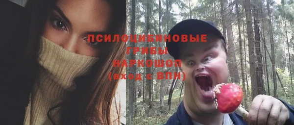 мяу мяу кристалл Карпинск