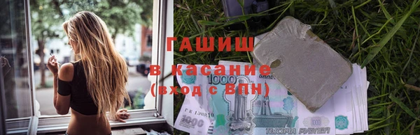 мяу мяу кристалл Карпинск