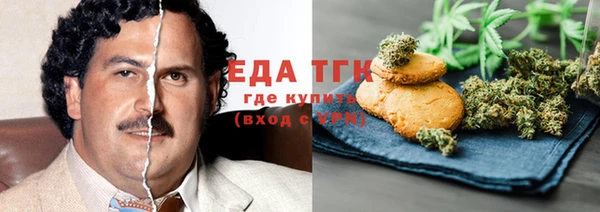 мяу мяу кристалл Карпинск