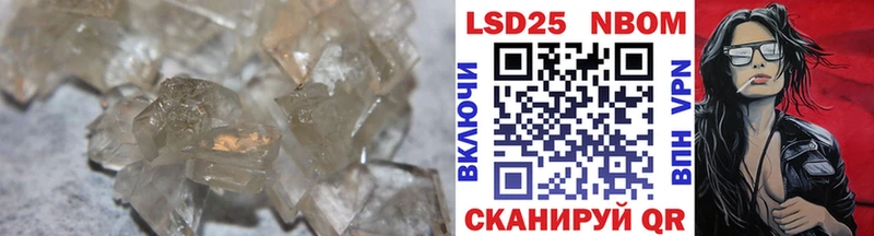 Купить закладки  Черепаново  ЛСД экстази ecstasy 