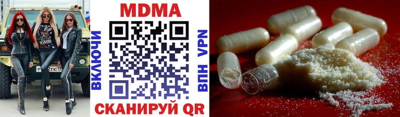 Купить  Черепаново  MDMA молли 