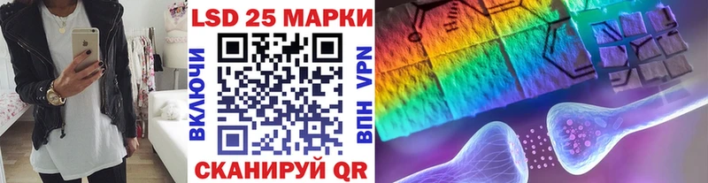 Купить где  Черепаново  Марки 25I-NBOMe 1,8мг 