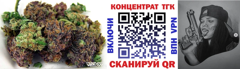 ТГК вейп Купить закладки Черепаново