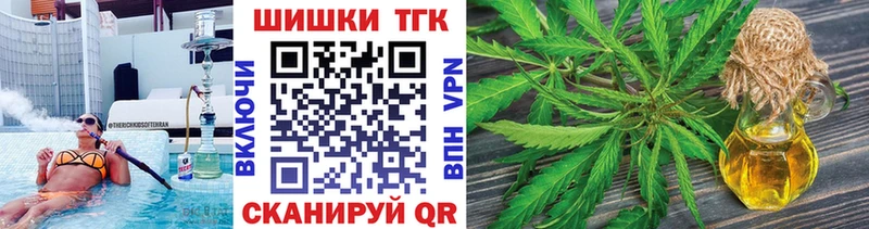 Купить закладки  Черепаново  Шишки марихуана THC 21% 